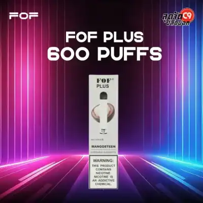 FOF Plus 600 Puff