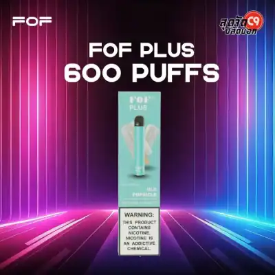 FOF Plus 600 Puff