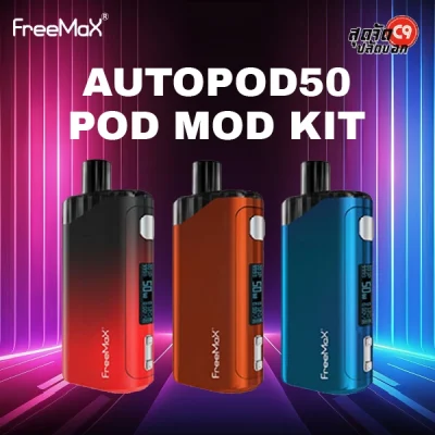 FreeMax Autopod50 Pod Mod Kit