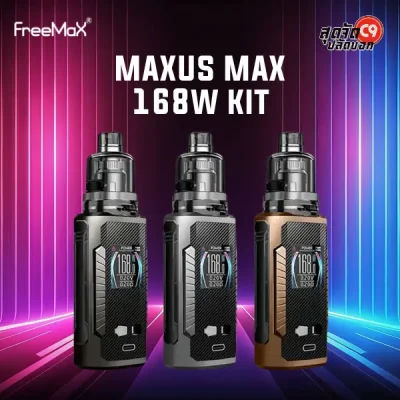 Freemax Maxus Max 168w Kit
