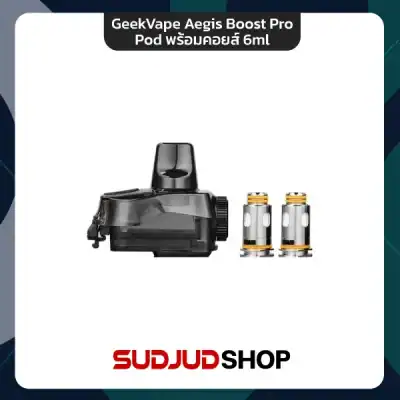 GeekVape Aegis Boost Pro Pod พร้อมคอยส์ 6ml
