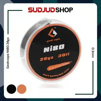 ลวดม้วน Geekvape Ni80 28ga 0.3mm ยาว 30 ฟุต Wire