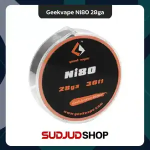 ลวดม้วน Geekvape Ni80 28ga 0.3mm ยาว 30 ฟุต Wire