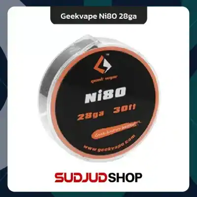 ลวดม้วน Geekvape Ni80 28ga 0.3mm ยาว 30 ฟุต Wire