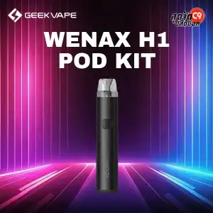 Geekvape Wenax H1 Pod Kit