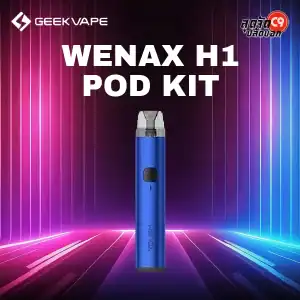 Geekvape Wenax H1 Pod Kit