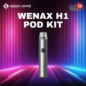 Geekvape Wenax H1 Pod Kit