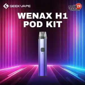 Geekvape Wenax H1 Pod Kit