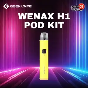 Geekvape Wenax H1 Pod Kit