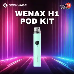 Geekvape Wenax H1 Pod Kit