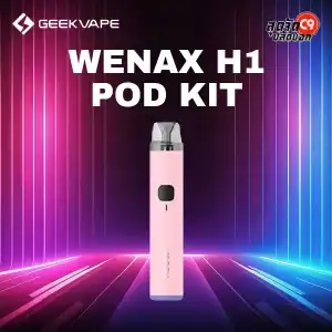 Geekvape Wenax H1 Pod Kit
