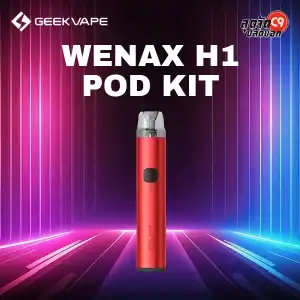 Geekvape Wenax H1 Pod Kit