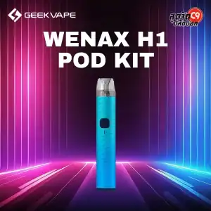 Geekvape Wenax H1 Pod Kit
