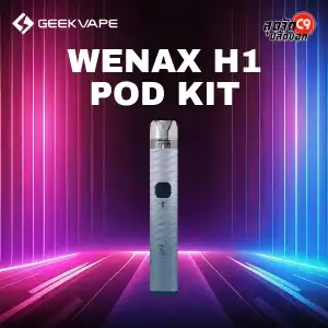 Geekvape Wenax H1 Pod Kit