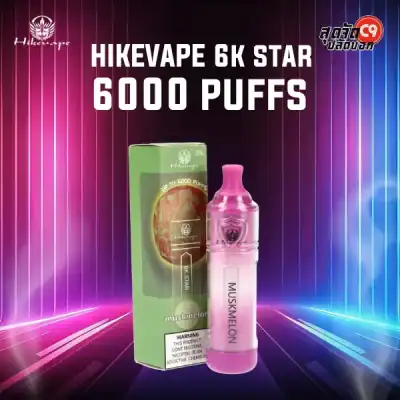 HikeVape 6K Star 6000 Puffs