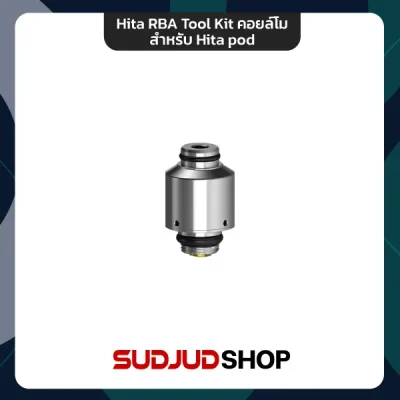HITA RBA Tool Kit คอยล์โมสำหรับ Hita pod