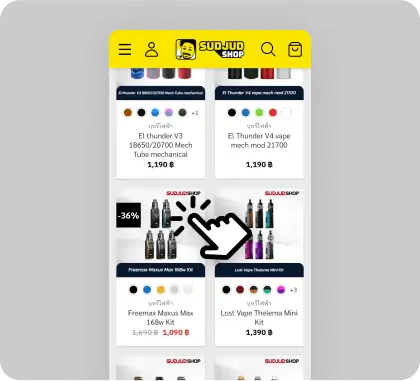 วิธีการสั่งซื้อสินค้า