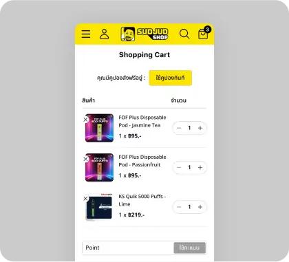 วิธีการสั่งซื้อสินค้า