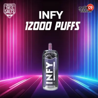 INFY 12000 Puffs Kyoho – องุ่นเคียวโฮเนื้อแน่น หวานลึก กลิ่นละมุนแบบหรูหรา