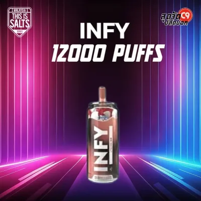 INFY 12000 Puffs Lychee – หอมหวานละมุนคล้ายเนื้อลิ้นจี่แช่เย็นที่ยังมีน้ำเกาะเปลือก