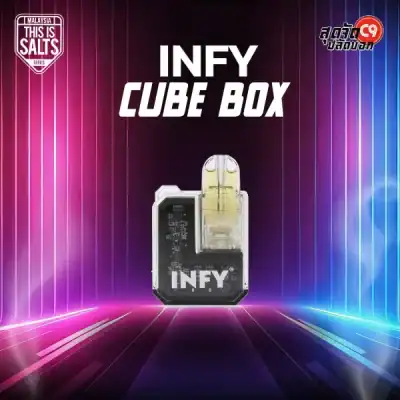 infy cube box crystal white