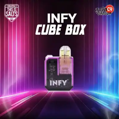 infy cube box indigo purple