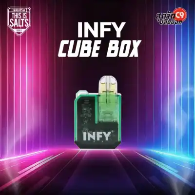 infy cube box spring green