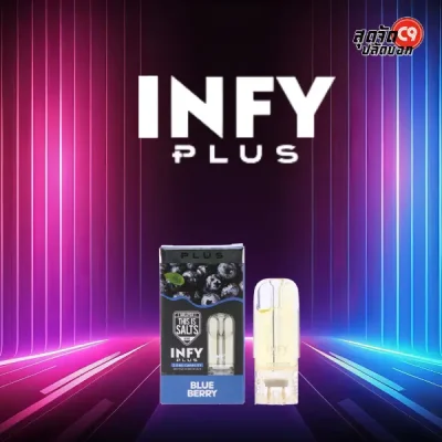 หัว INFY Plus Blueberry: อินฟี่พลัสกลิ่นหอมหวานอมเปรี้ยว สดชื่นราวกับเก็บผลบลูเบอร์รี่จากไร่