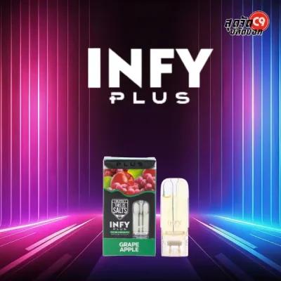 หัว INFY Plus Grape Apple: ผสานความหวานฉ่ำขององุ่น เข้ากับความกรอบสดชื่นของแอปเปิ้ลอย่างลงตัว