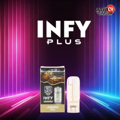 หัว INFY Plus Jasmine Tea: หอมละมุน สดชื่น ผ่อนคลาย เหมือนได้จิบชามะลิชั้นดี