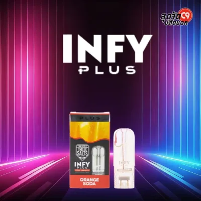 หัว INFY Plus Orange Soda: หอมซ่า สดชื่น เปรี้ยวอมหวาน เหมือนได้ดื่มน้ำส้มโซดาเย็นๆ