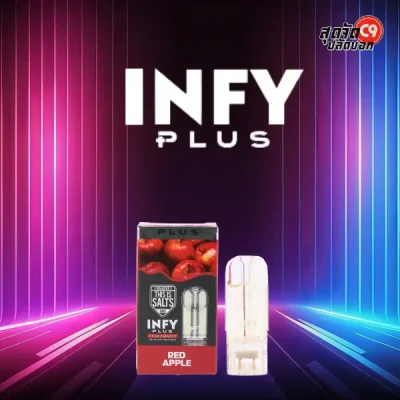 หัว INFY Plus Red Apple: หอมหวานกรอบ สดชื่น เหมือนได้กัดแอปเปิ้ลแดงลูกโต