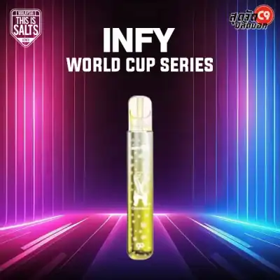 INFY บอลโลก World Cup Series