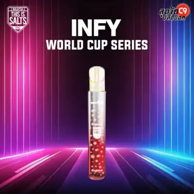 INFY บอลโลก World Cup Series