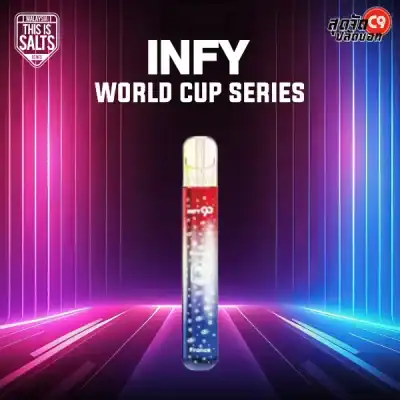 INFY บอลโลก World Cup Series