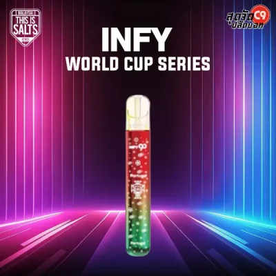 INFY บอลโลก World Cup Series