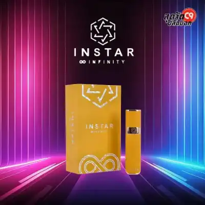Instar Pod