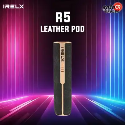 IRELX R5 Leather Pod