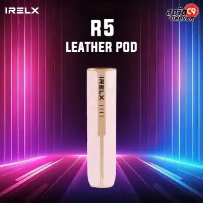 IRELX R5 Leather Pod