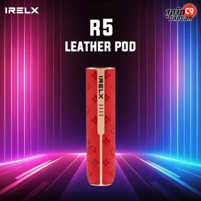 IRELX R5 Leather Pod
