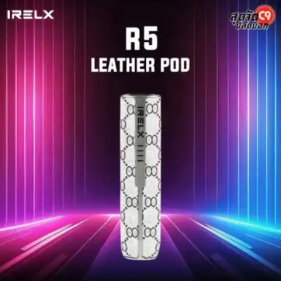 IRELX R5 Leather Pod