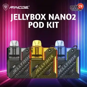 Rincoe Jellybox Nano 2 Kit