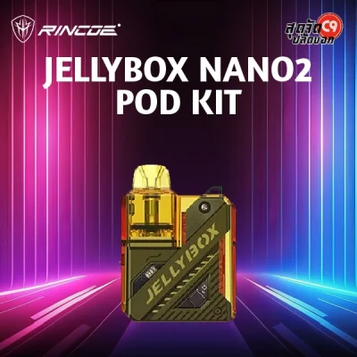 Rincoe Jellybox Nano 2 Kit