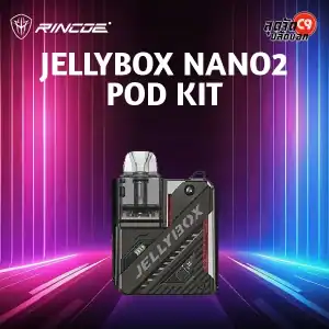 Rincoe Jellybox Nano 2 Kit