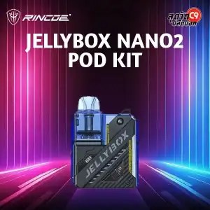 Rincoe Jellybox Nano 2 Kit