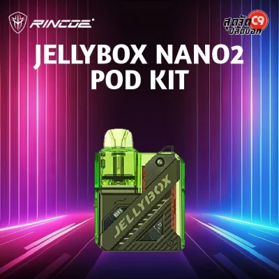 Rincoe Jellybox Nano 2 Kit