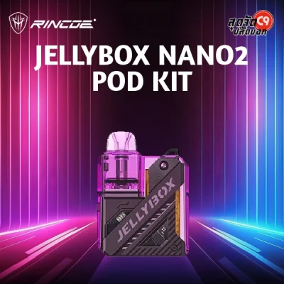 Rincoe Jellybox Nano 2 Kit