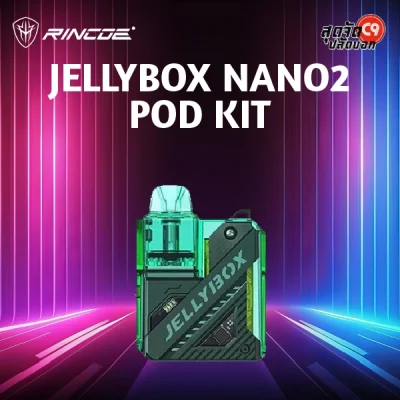 Rincoe Jellybox Nano 2 Kit