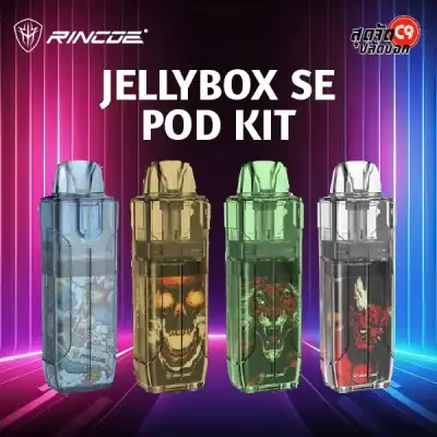 Rincoe Jellybox SE Pod Kit 500mAh