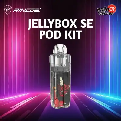 Rincoe Jellybox SE Pod Kit 500mAh